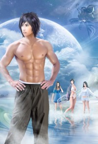 異世之草藥人生
