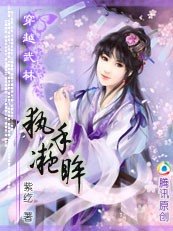 倾城绝恋：执手凝眸