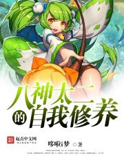 （綜漫同人）二次元黃毛系統/八神太二的自我修養